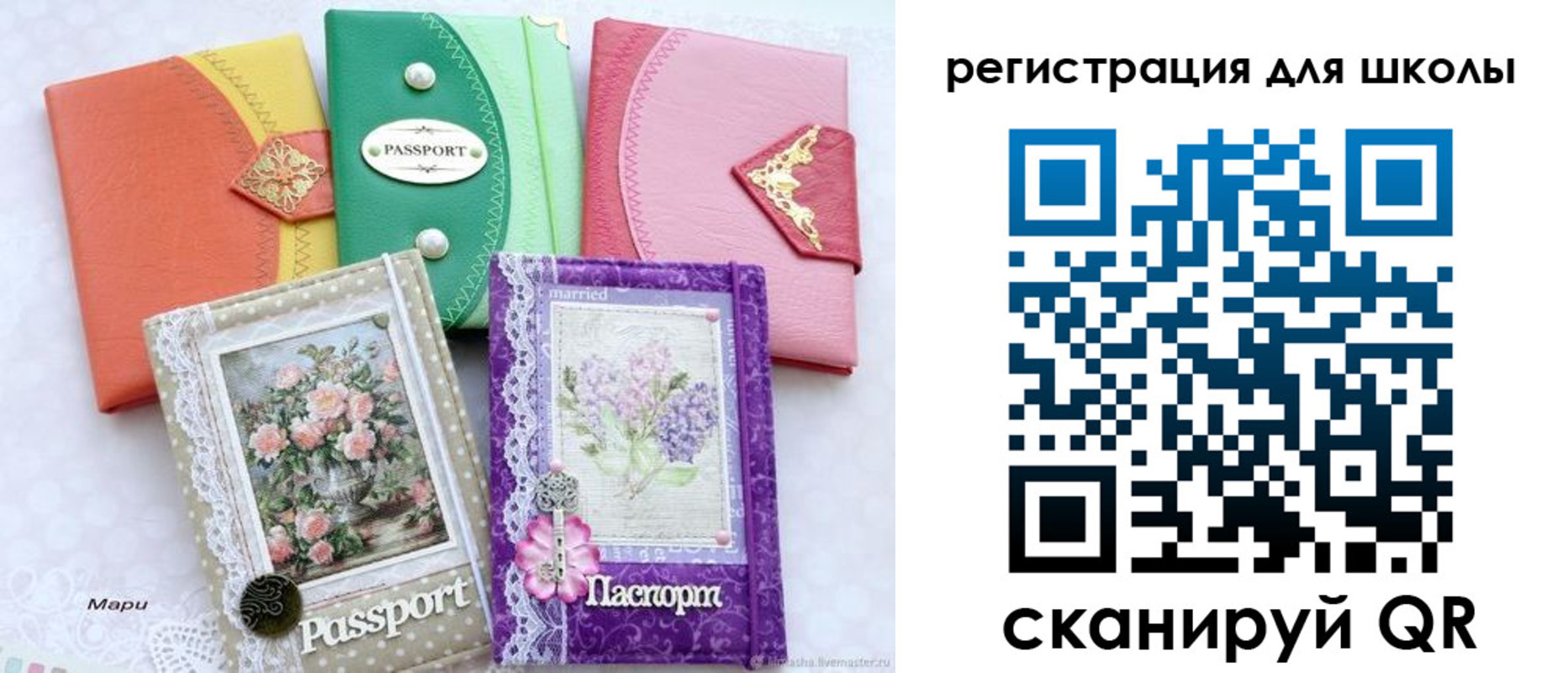 регистрация в Краснодарском крае