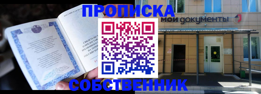 регистрация для дет. сада в Краснодарском крае