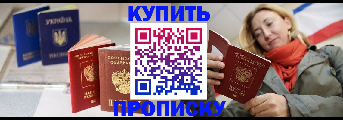 найти адрес прописки в Краснодарском крае