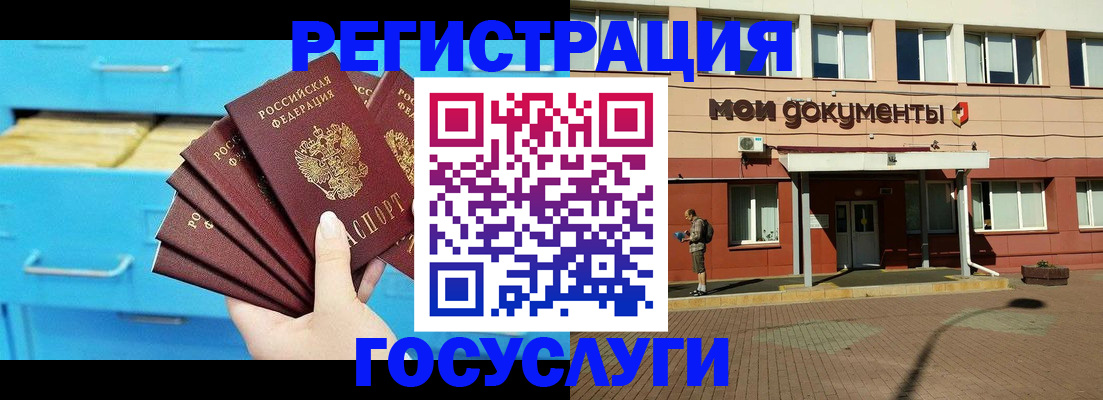 прописка от собственника в Краснодарском крае