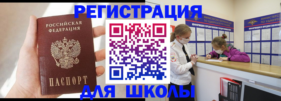 временная регистрация госуслуги в Краснодарском крае